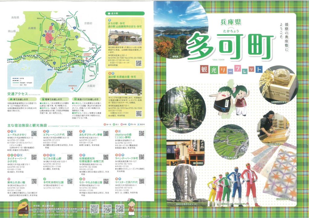 テレビ大阪サスティナ夏祭り！２０２５🎇7月25日（金）